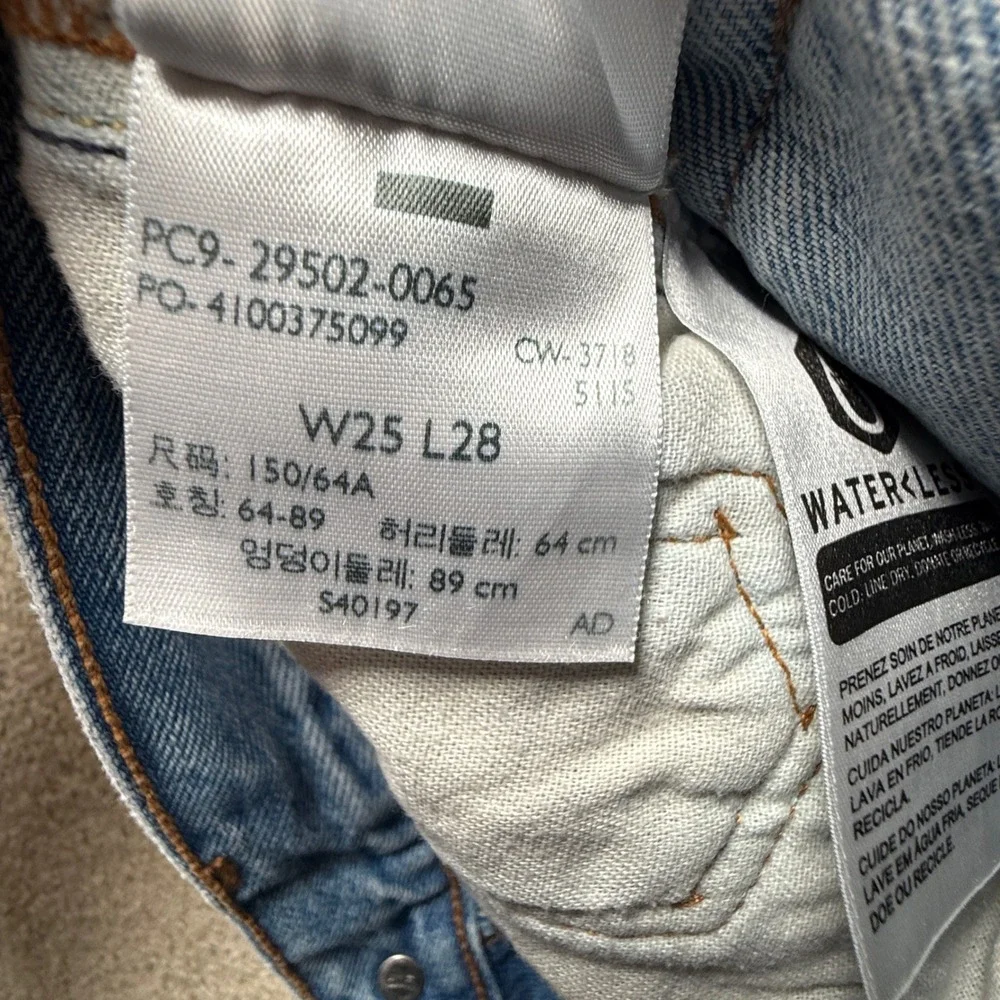 Levis levi premium